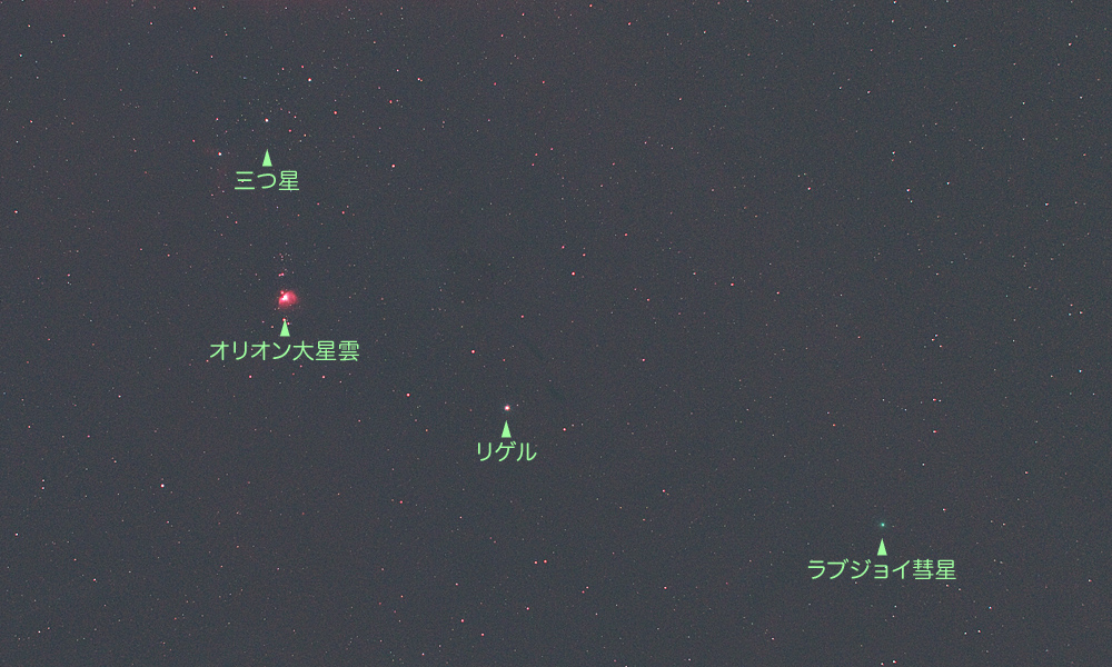 20150104ラブジョイ彗星
