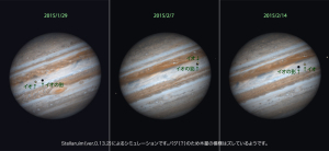 木星の衛星の影