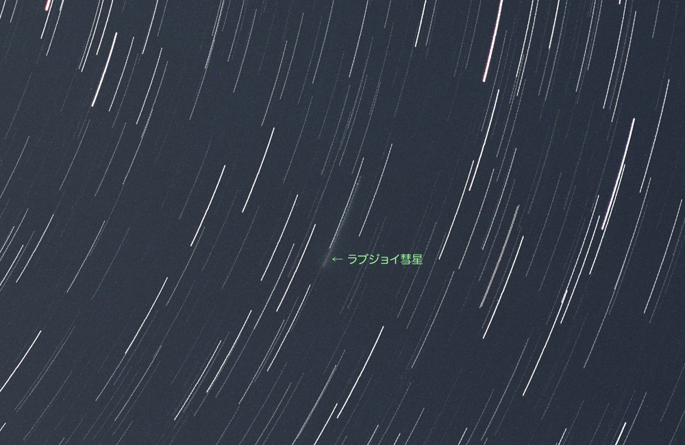 20150606ラブジョイ彗星
