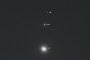 20151108明け方の惑星と月