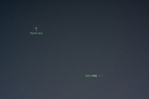 20151227カタリナ彗星（C/2013US10）