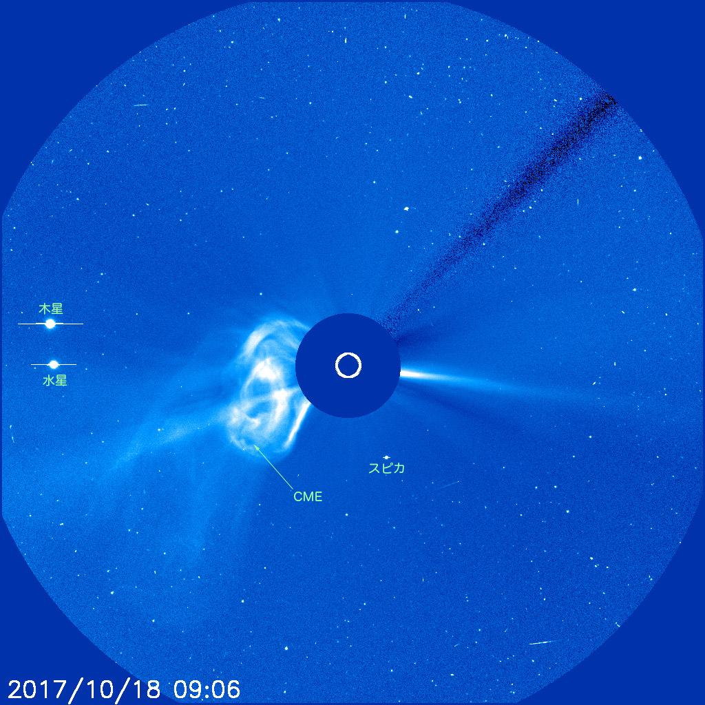 20171018-0906UT太陽CME