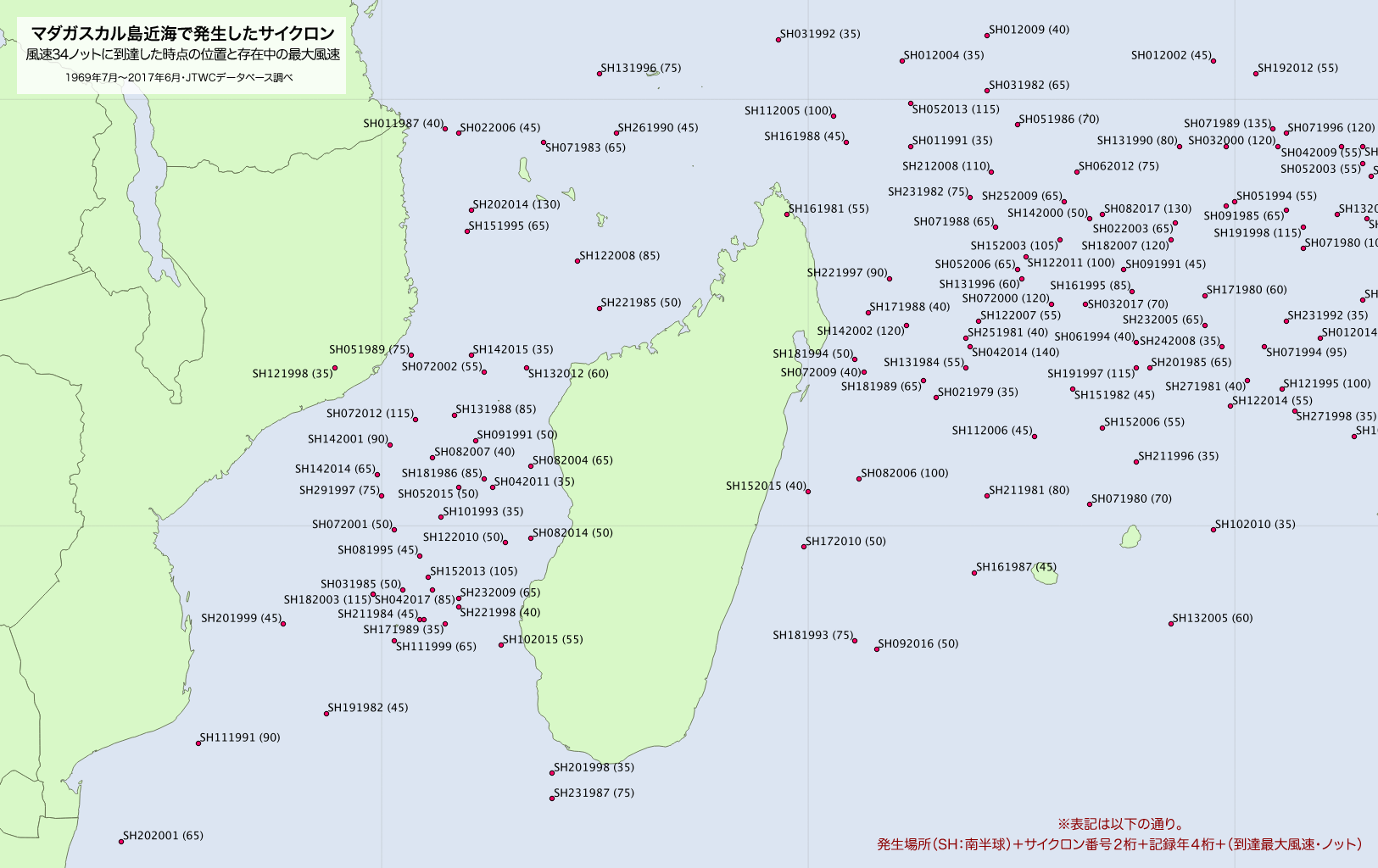 マダガスカル島付近のサイクロン