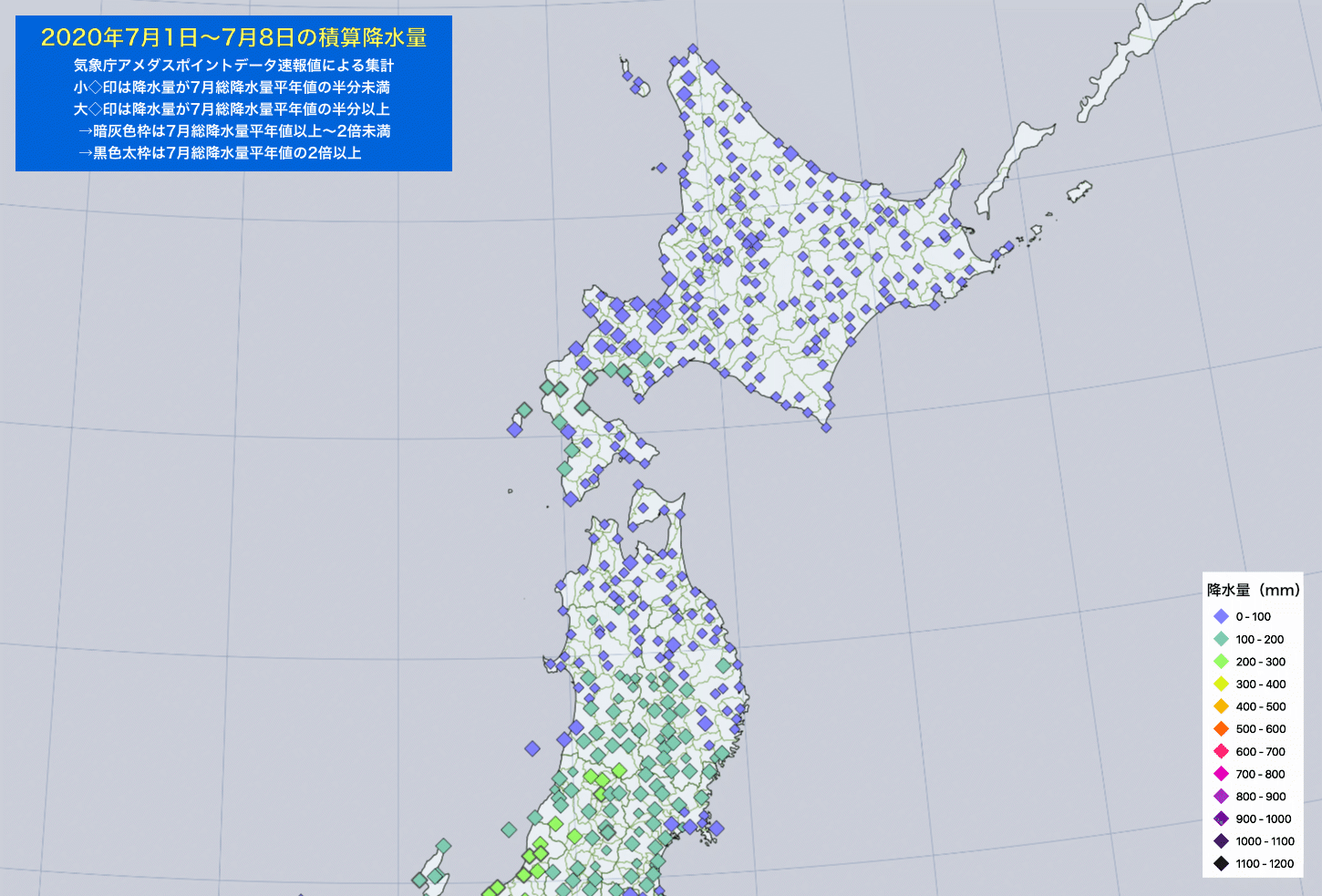 2020年7月1-8日の降水量・北日本