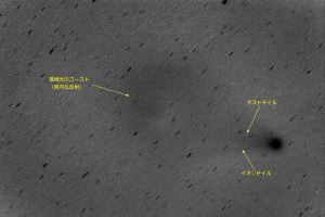 20200805ネオワイズ彗星（C/2020 F3）