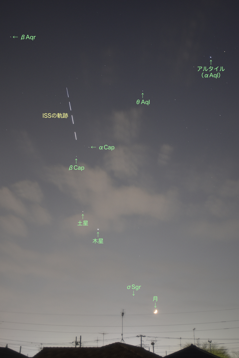 20201118国際宇宙ステーションの通過