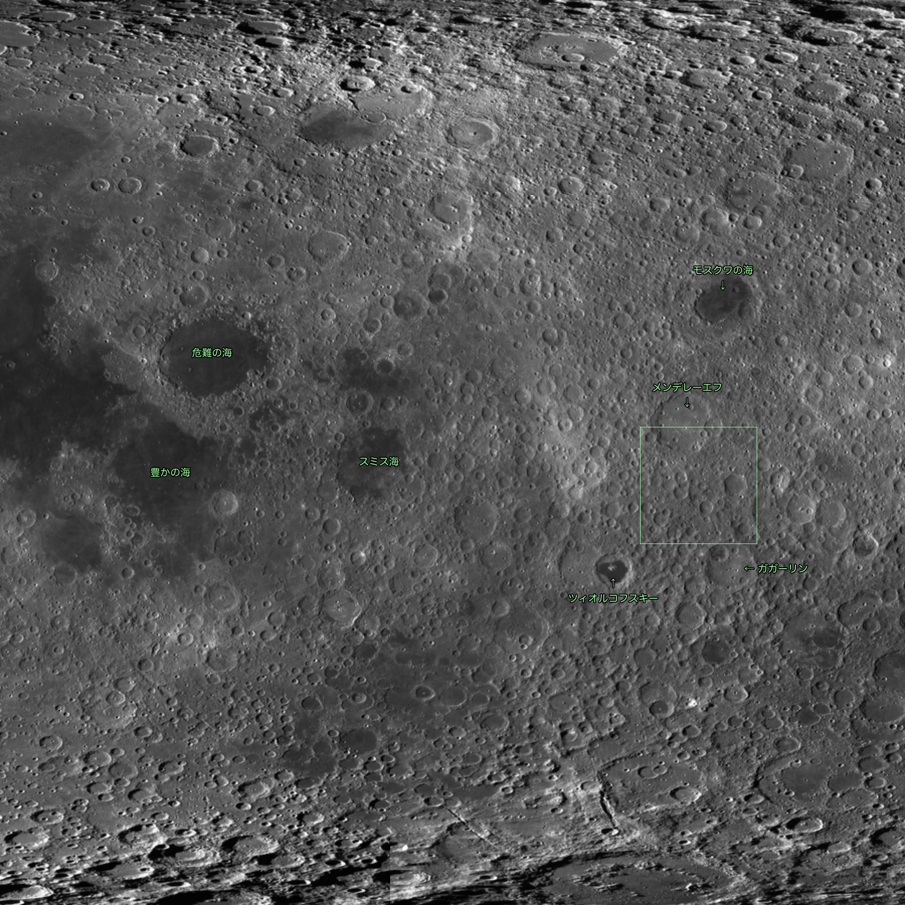 オリオン宇宙船 飛行6日目の画像より ほんのり光房 Blog