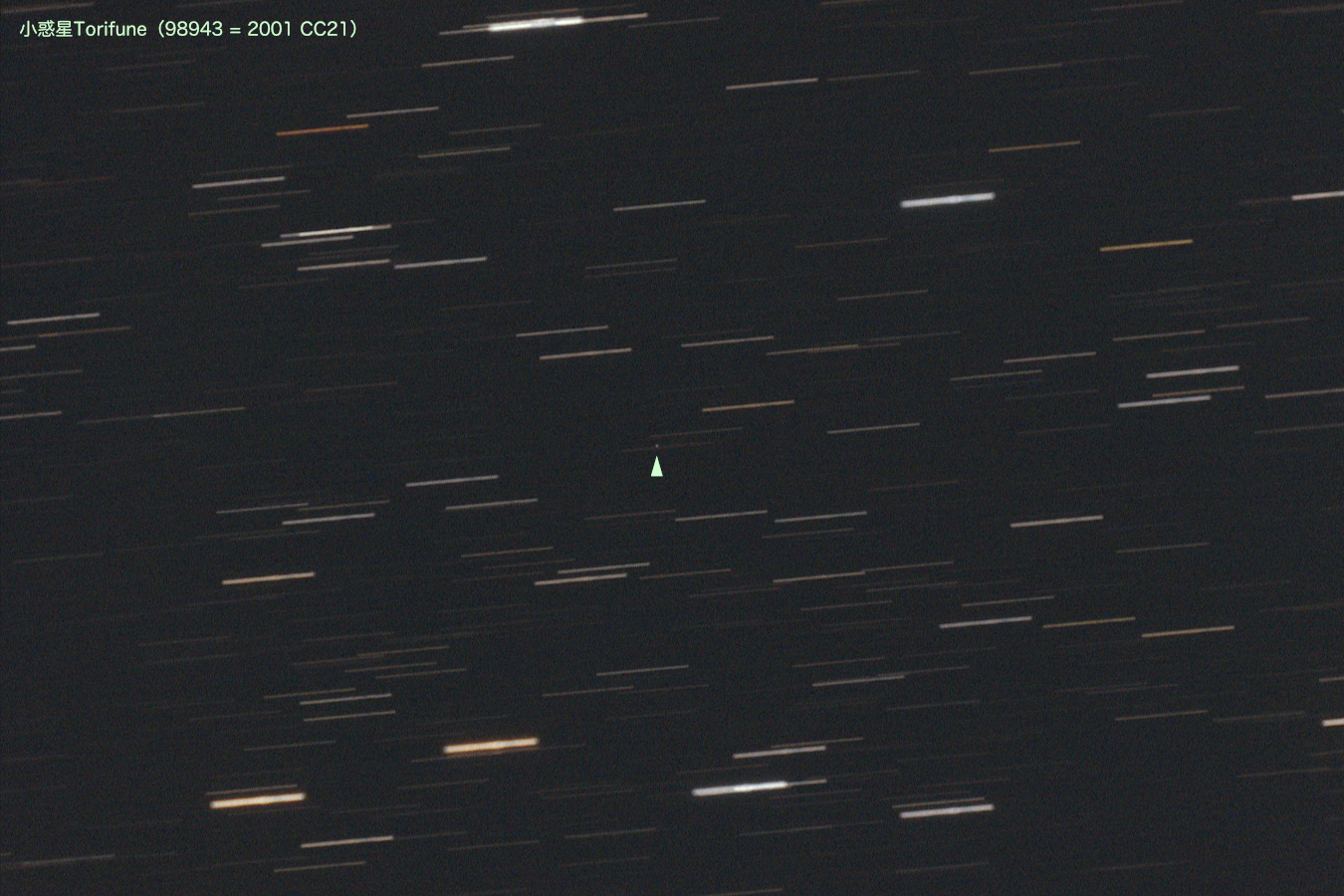 20241128小惑星Torifune